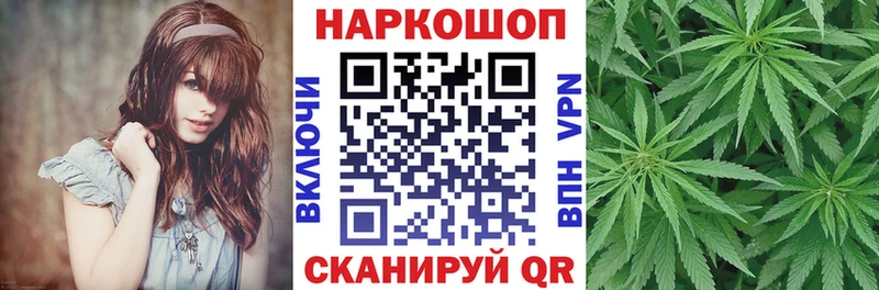 Где продают наркотики Усолье-Сибирское Гашиш Метамфетамин COCAIN Меф Бошки Шишки