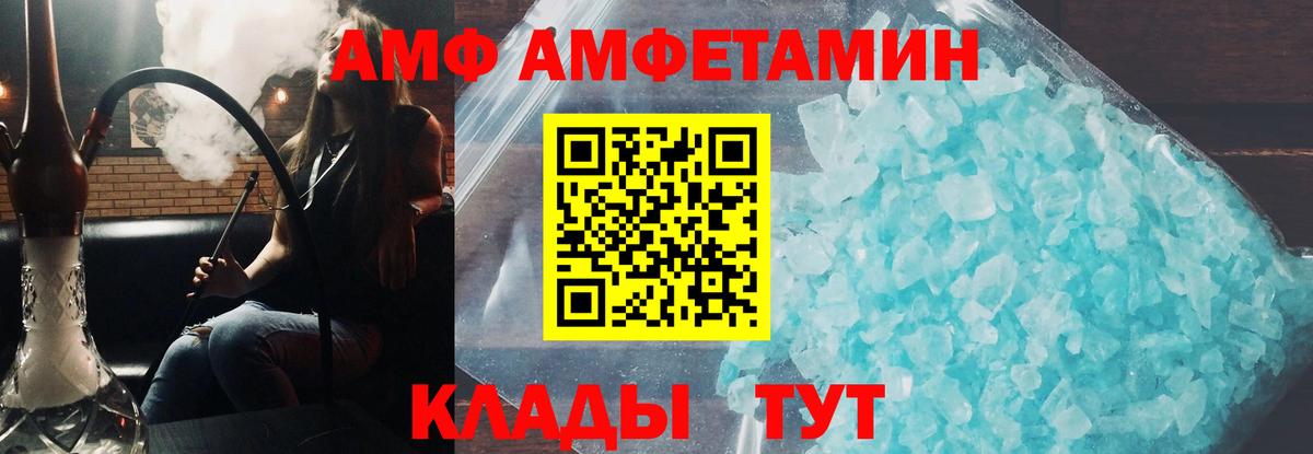 shop Telegram  АМФЕТАМИН  Усолье-Сибирское  Вход с VPN  АМФЕТАМИН 98% 