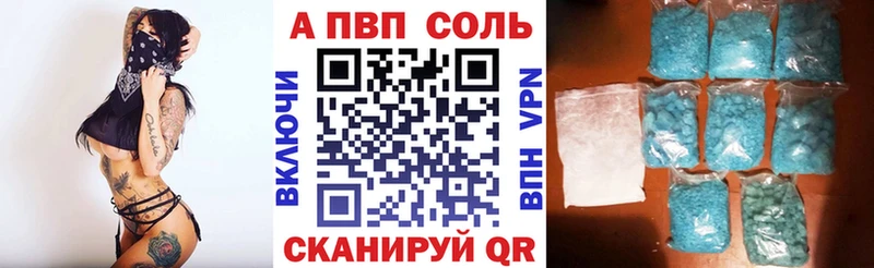 Alpha-PVP Соль  Усолье-Сибирское 