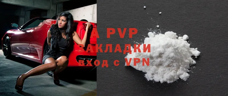 кракен ССЫЛКА  Усолье-Сибирское  A-PVP крисы CK 