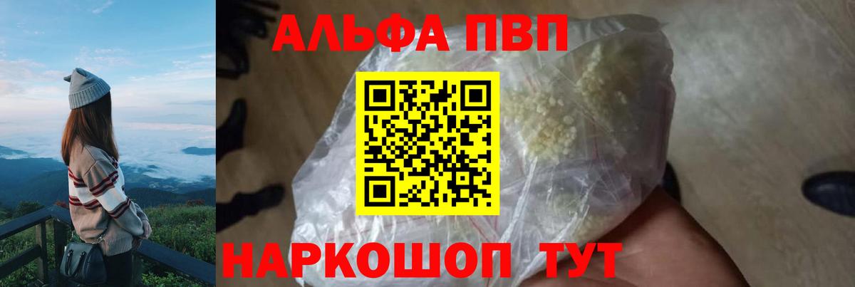 APVP Соль Усолье-Сибирское
