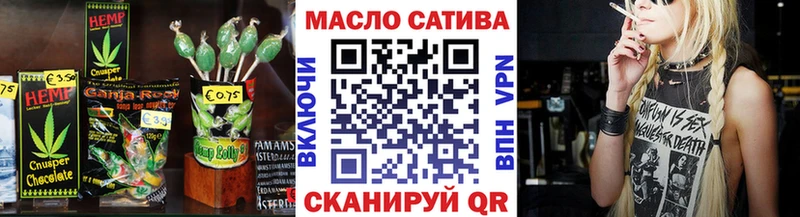 Печенье с ТГК марихуана маркетплейс телеграм Усолье-Сибирское
