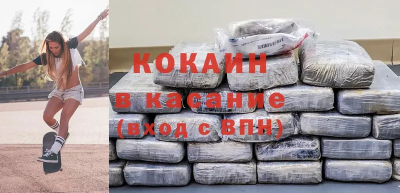 hydra ссылки  Усолье-Сибирское  Cocaine Columbia  где купить наркотик 