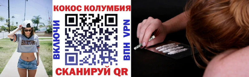где купить наркоту  Усолье-Сибирское  COCAIN 97% 