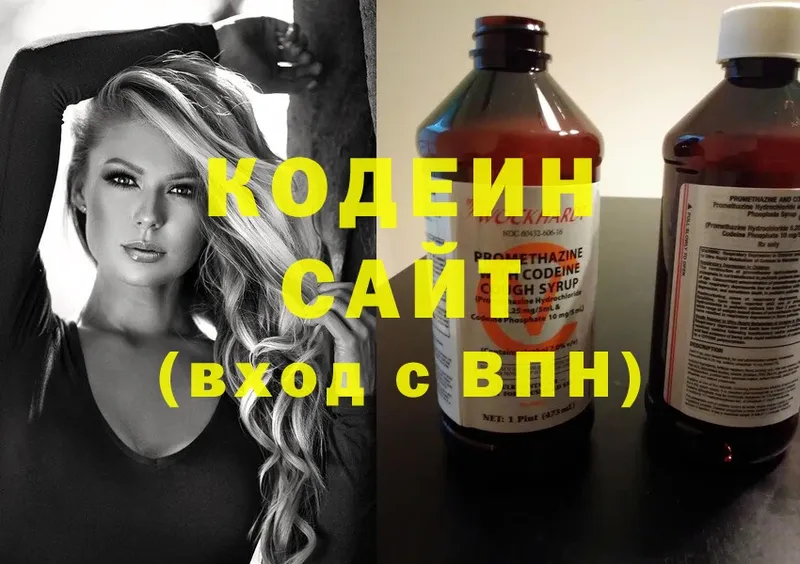 МЕГА маркетплейс  Усолье-Сибирское  Кодеиновый сироп Lean Purple Drank  как найти  