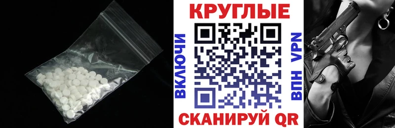 Экстази Cube OMG как зайти Усолье-Сибирское дарнет шоп