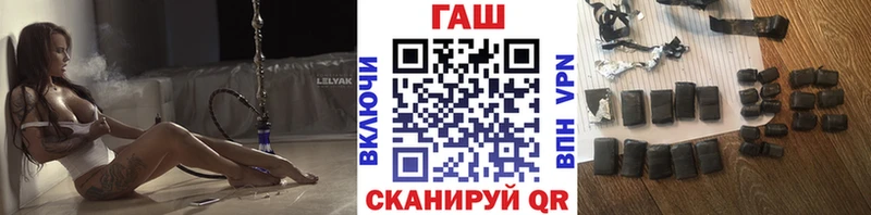 ГАШ Ice-O-Lator где продают наркотики Усолье-Сибирское