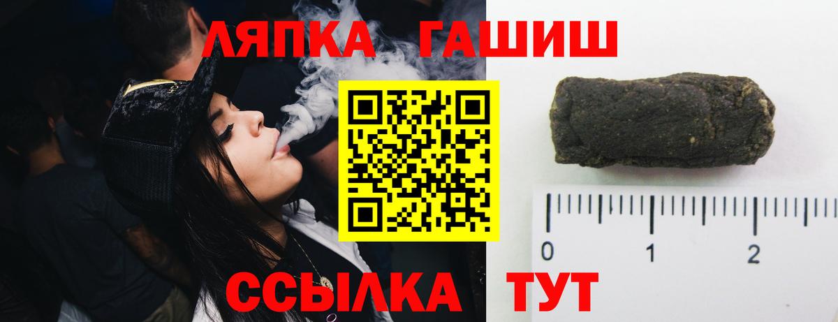 ГАШ Cannabis Усолье-Сибирское