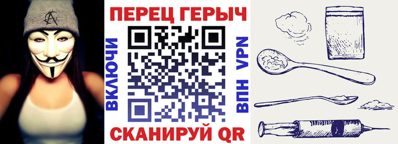 площадка как зайти  Усолье-Сибирское  ГЕРОИН афганец 
