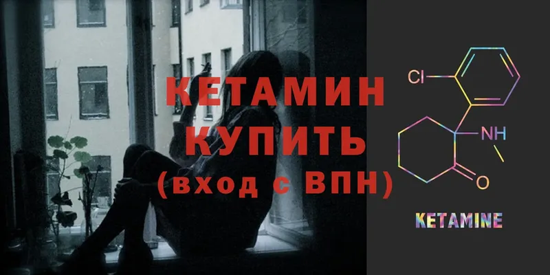 mega tor  купить закладку  Усолье-Сибирское  Кетамин ketamine 