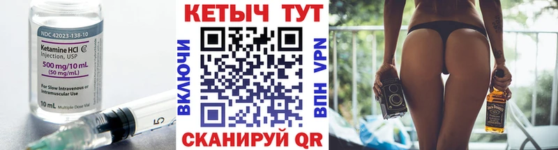 Кетамин VHQ  купить наркотики сайты  Усолье-Сибирское 