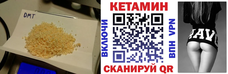 Кетамин ketamine Усолье-Сибирское