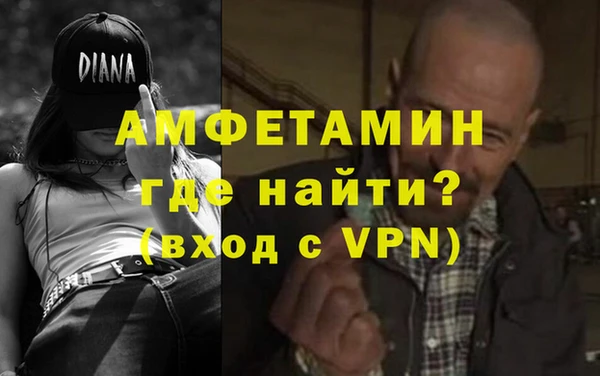 mdma Покровск