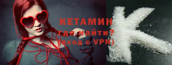 mdma Покровск