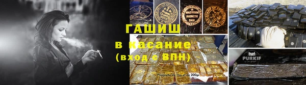 мефедрон мука Протвино