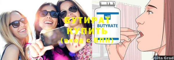 мефедрон мука Протвино