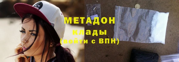 мефедрон мука Протвино