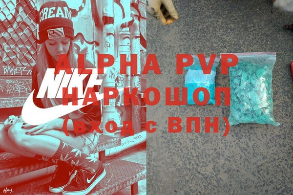 mdma Покровск