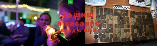 синтетический гашиш Володарск