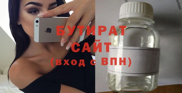прущие грибы Пролетарск