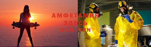 mdma Покровск