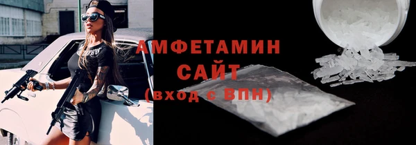прущие грибы Пролетарск