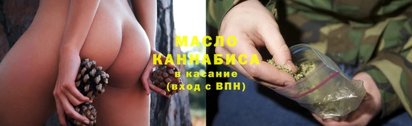 мефедрон мука Протвино