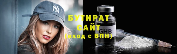 прущие грибы Покров