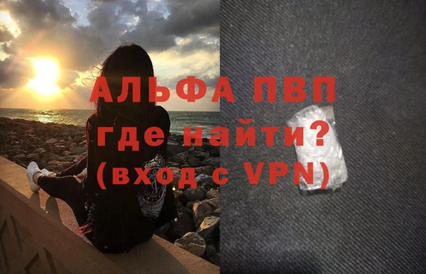 кокаин VHQ Покачи
