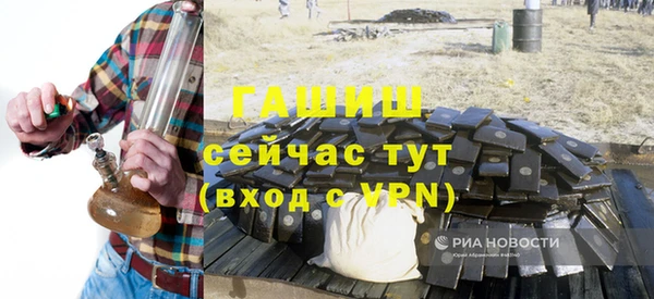 прущие грибы Пролетарск