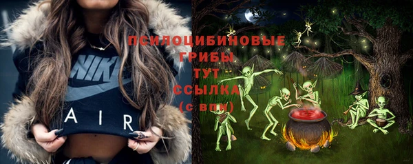 mdma Покровск