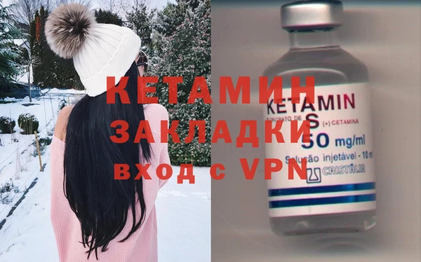 бутират Приозерск