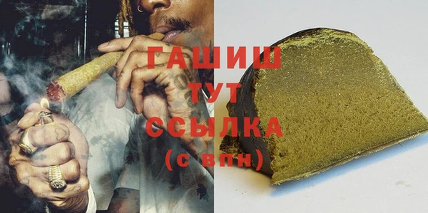 прущие грибы Пролетарск