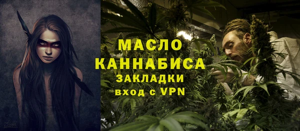 мефедрон мука Протвино