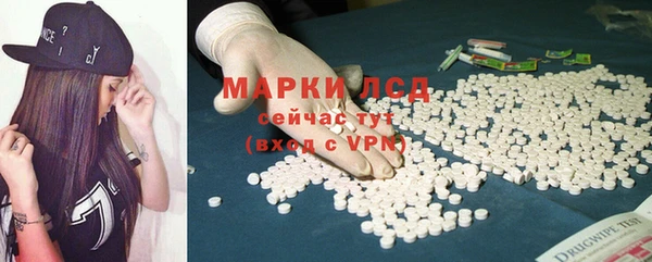 бутират Приозерск
