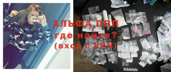 мефедрон мука Протвино