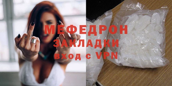 прущие грибы Пролетарск