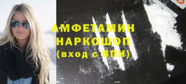 прущие грибы Покров