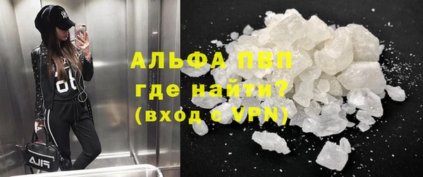 бутират Приозерск