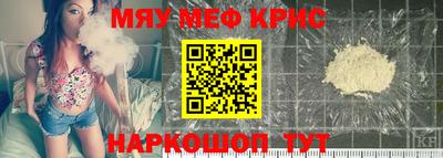 метамфетамин Дубна