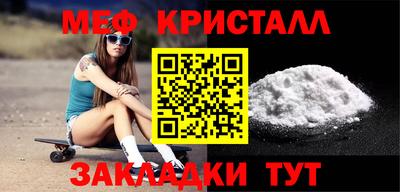 метамфетамин Дубна