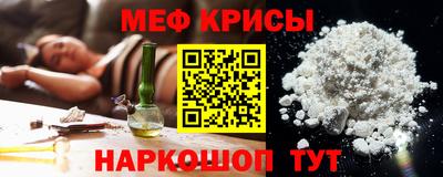 соль курить ск Донской