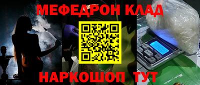 метамфетамин Дубна