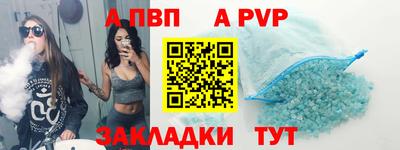 соль курить ск Донской