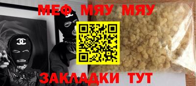 метамфетамин Дубна