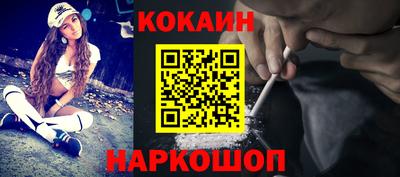 ALPHA PVP Донецк