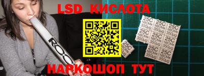 ALPHA PVP Донецк
