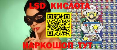 соль курить ск Донской