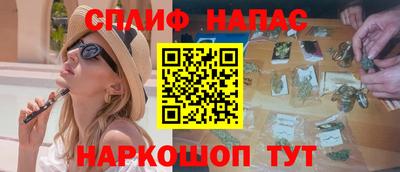 соль курить ск Донской