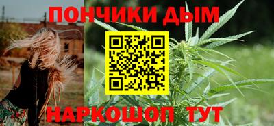 ALPHA PVP Донецк
